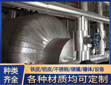 廠家直供 不銹鋼儲罐 雙層保溫罐 上門安裝